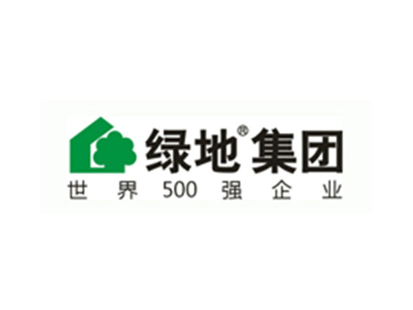 綠地集團(tuán)